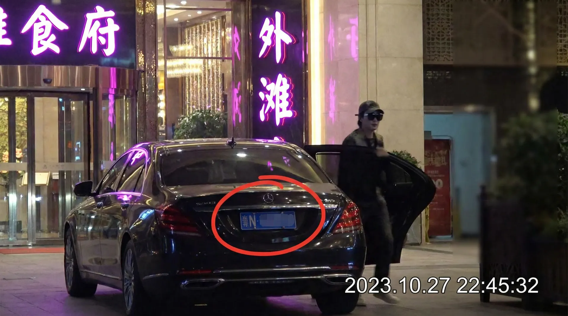 云开体育平台 - 豪车餐厅外被拍